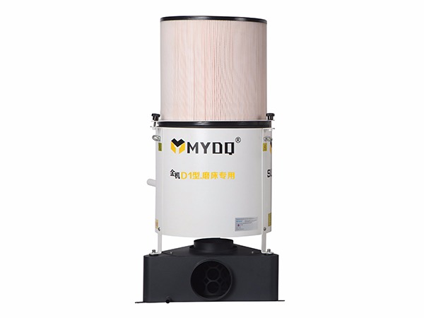 金機D1型磨床專用油霧收集器